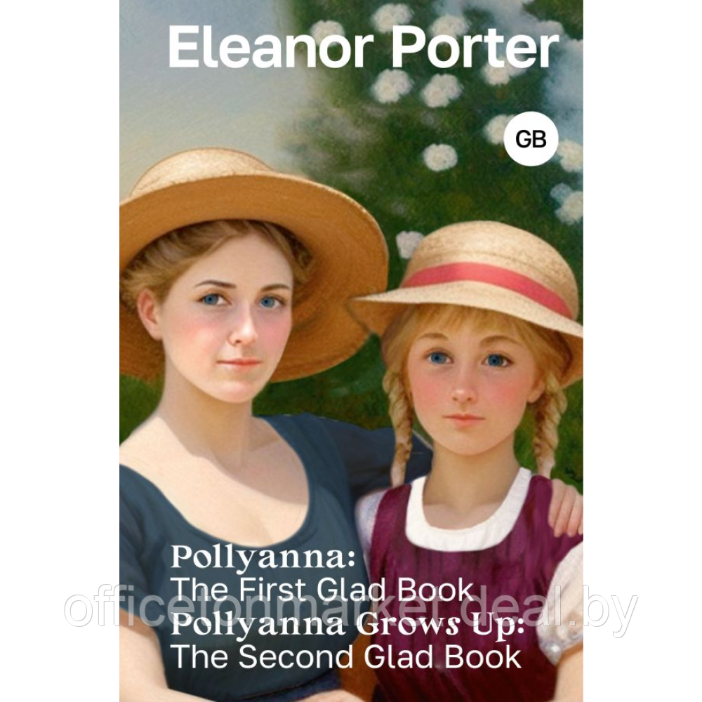 Книга на английском языке "Pollyanna: The First Glad Book. Pollyanna Grows Up: The Second Glad Book", Элинор - фото 1 - id-p221721023