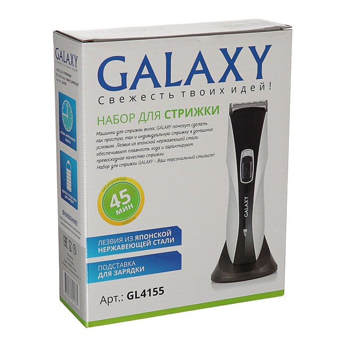 Машинка для стрижки Galaxy GL 4155, 3 Вт, АКБ, 4 насадки, лезвия из нерж. стали - фото 8 - id-p224003911