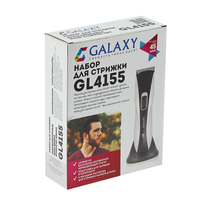 Машинка для стрижки Galaxy GL 4155, 3 Вт, АКБ, 4 насадки, лезвия из нерж. стали - фото 10 - id-p224003911