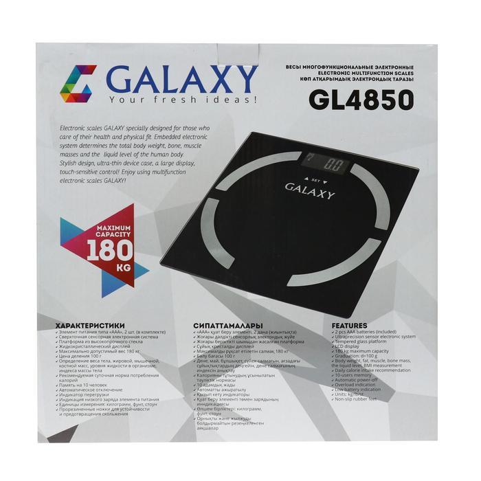 Весы напольные Galaxy GL 4850, диагностические, до 180 кг, 2хAAA, стекло, чёрные - фото 7 - id-p224003918
