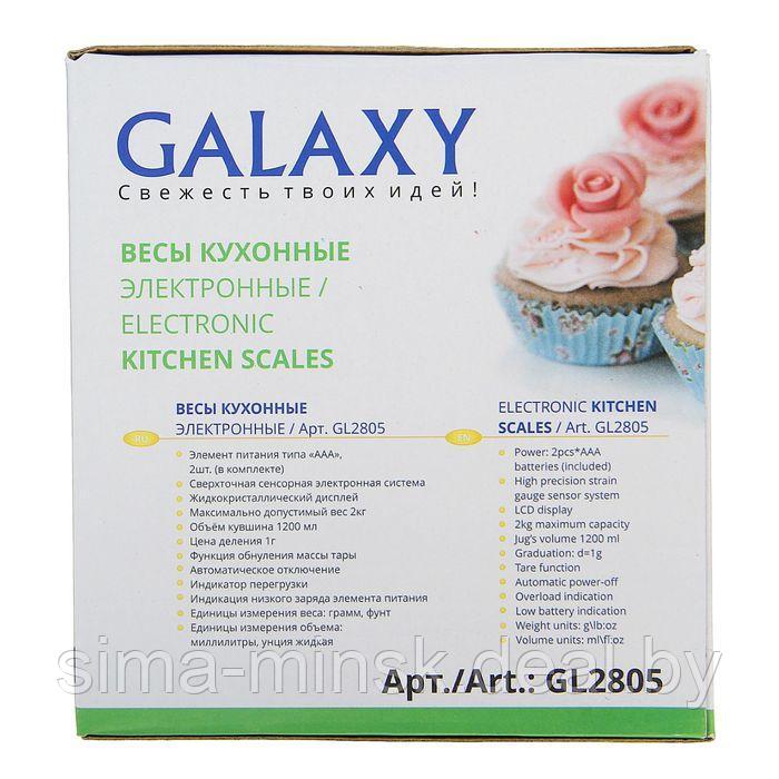 Весы кухонные Galaxy GL 2805, электронные, до 2 кг, LCD-дисплей, фиолетовые - фото 7 - id-p224003355