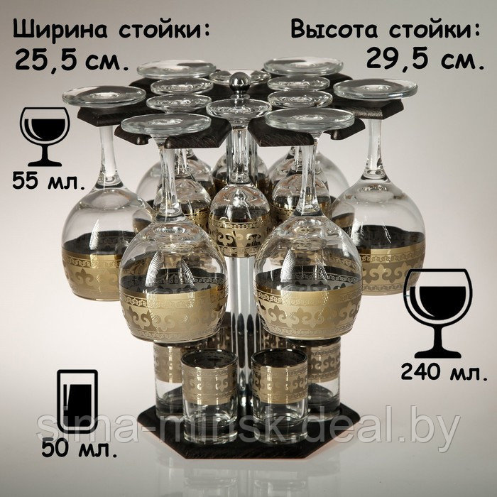 Мини-бар 18 предметов вино Карусель Византия, темный 240/55/50 мл - фото 2 - id-p224003385