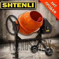 Бетономешалка SHTENLI PRO 190 (объем 190 л, готовой 165 л., 1,1 квт)