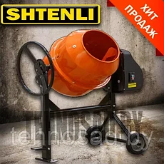 Бетономешалка SHTENLI PRO 240 (объем 240 л, готовой 200 л., 1,1 квт), фото 2