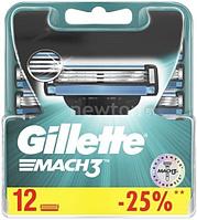 Сменные кассеты для бритья Gillette Mach3 (12 шт) 3014260323240