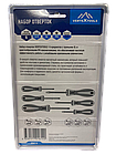 НАБОР ОТВЕРТОК VERTEXTOOLS 6шт, фото 4