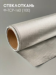 Теплоизоляционный материал Ф-ТСР-160 (100)