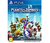 Plants vs. Zombies: Битва за Нейборвиль (PS4)