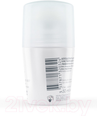 Антиперспирант шариковый Vichy Deodorants для чувствительной кожи 48ч - фото 8 - id-p224006099