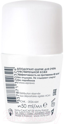 Антиперспирант шариковый Vichy Deodorants для чувствительной кожи 48ч - фото 10 - id-p224006099