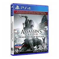 Sony Assassin's Creed III Обновленная версия для PlayStation 4 / Assassin's Creed 3 Remastered ПС4