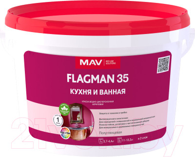 Краска MAV Flagman ВД-АК-2035 для кухни и ванной - фото 1 - id-p224006440