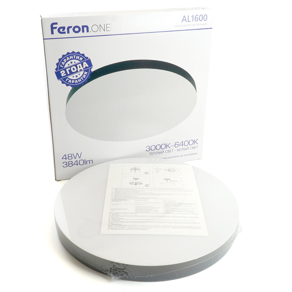 Светодиодный светильник накладной Feron AL1600 (без пульта д/у) 48W черный - фото 6 - id-p224007991