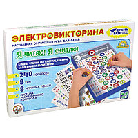 Игра настольная "Электровикторина. Я читаю! Я считаю!"