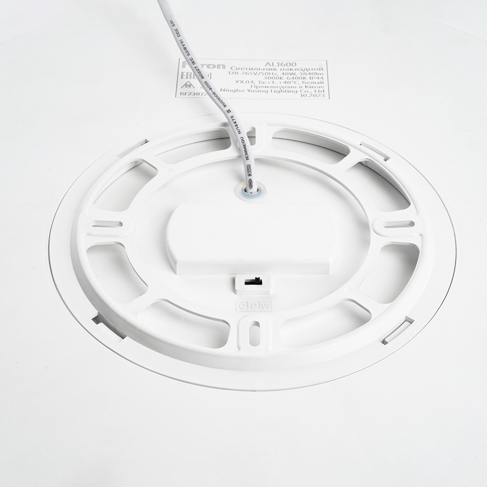 Светодиодный светильник накладной Feron AL1600 (без пульта д/у) 48W белый - фото 5 - id-p224008038