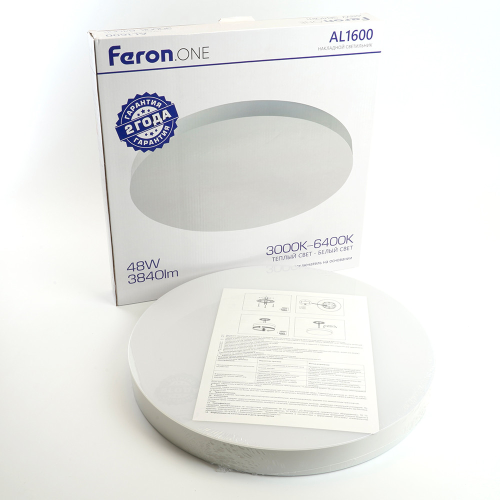 Светодиодный светильник накладной Feron AL1600 (без пульта д/у) 48W белый - фото 7 - id-p224008038