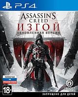 Assassin's Creed: Rogue Remastered для PlayStation 4 / Assassin's Creed Изгой Обновленная версия ПС4