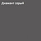 Шкаф-витрина Доната 46.01 Дуб вотан - Диамант серый, фото 4