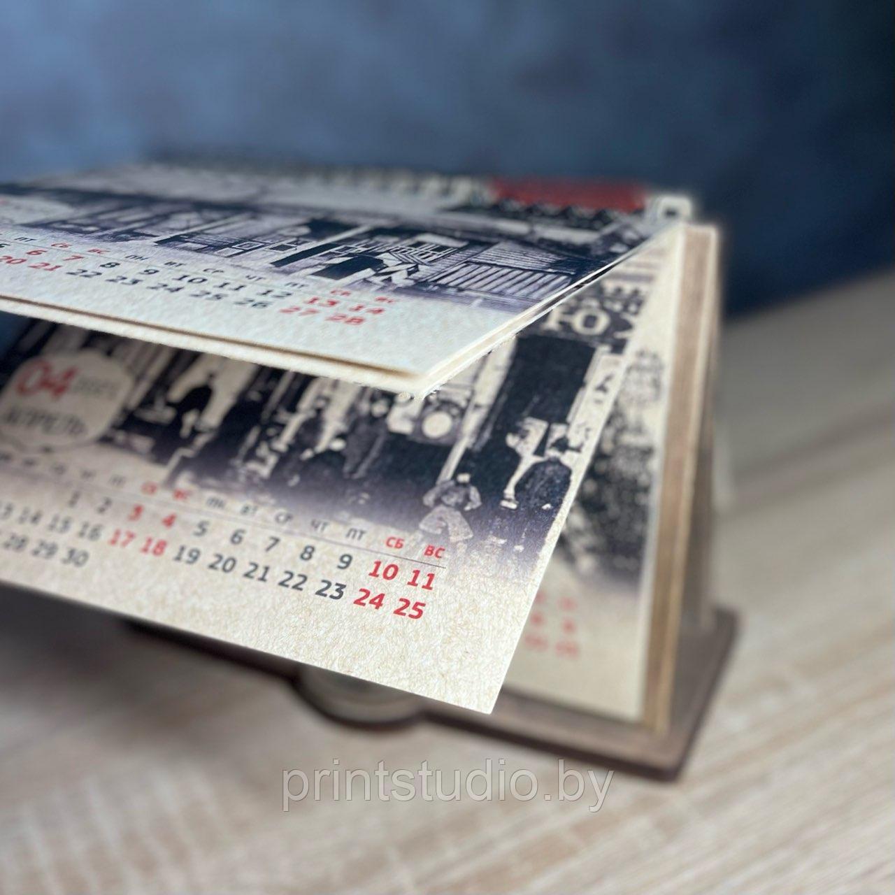 Настольный перекидной календарь на деревянной основе - фото 8 - id-p185193874