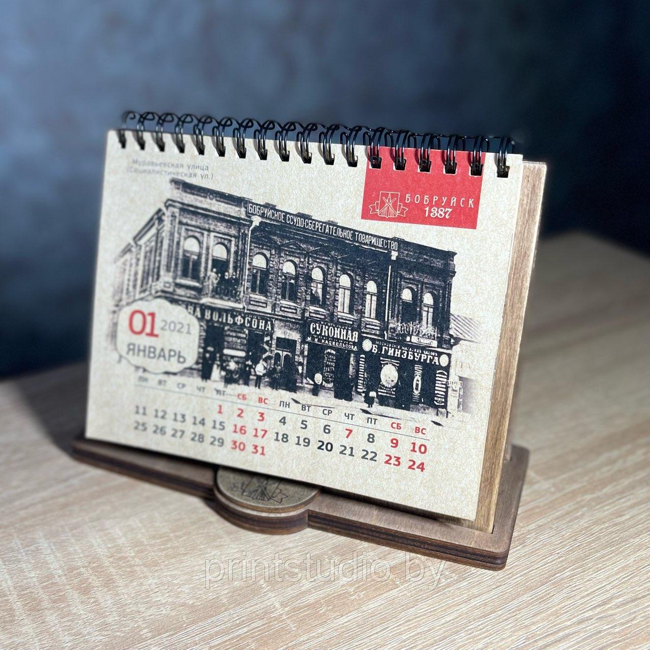 Настольный перекидной календарь на деревянной основе - фото 6 - id-p185193874