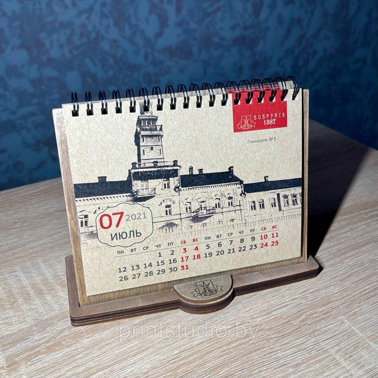 Настольный перекидной календарь на деревянной основе - фото 7 - id-p185193874