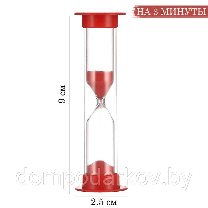 Песочные часы "Ламбо", на 3 минуты, 9 х 2.5 см, красный - фото 1 - id-p203210601