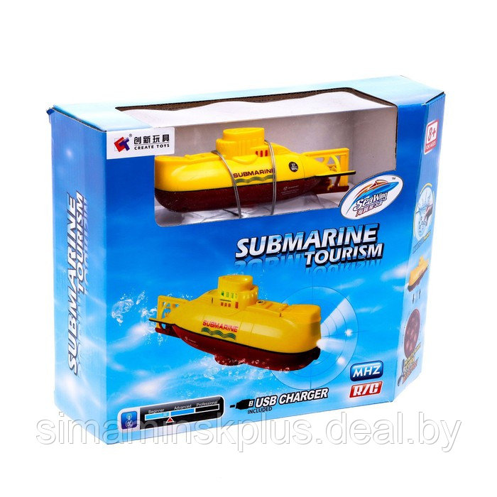 Подводная лодка радиоуправляемая «Гроза морей», свет, цвет жёлтый - фото 6 - id-p224011524