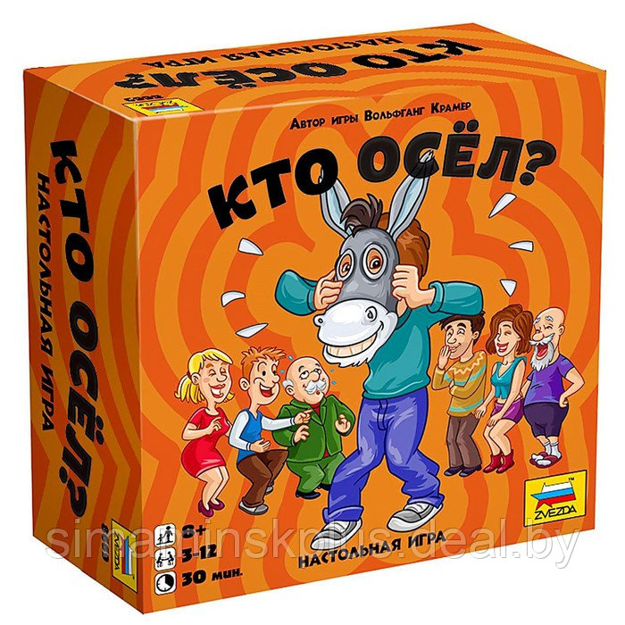 Настольная игра «Кто осёл?» - фото 1 - id-p224011568