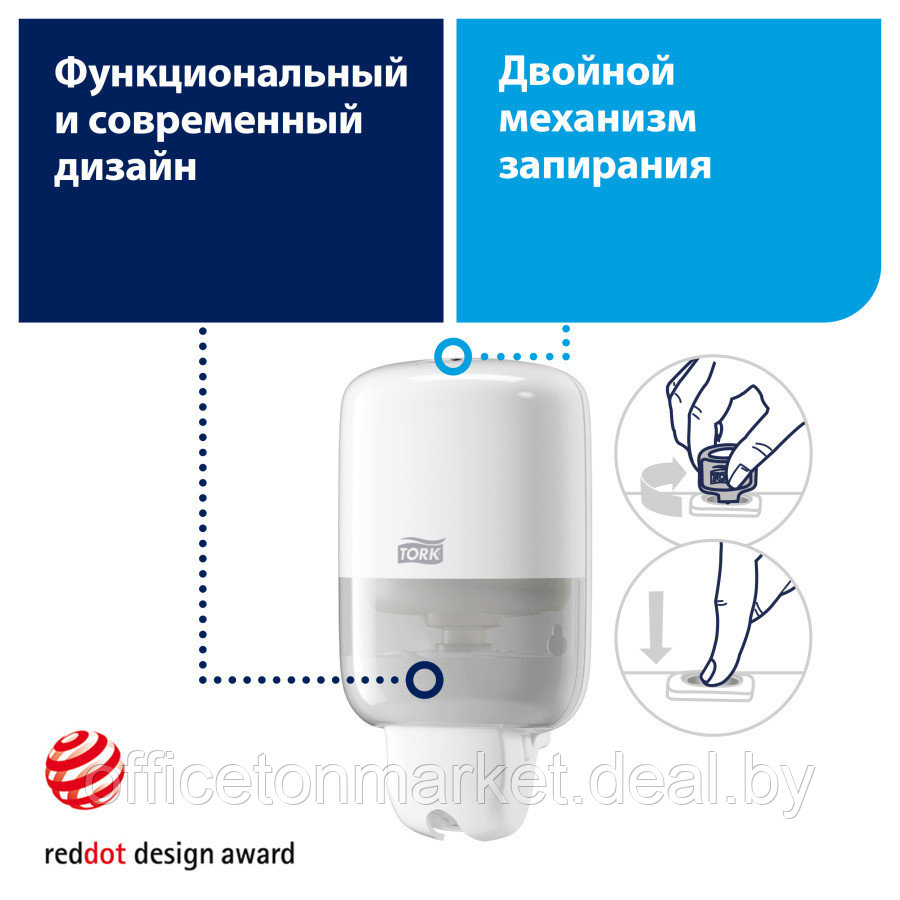 Диспенсер мини для жидкого мыла Tork S2, белый (561000-38) - фото 4 - id-p137122819