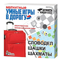 Игра настольная "Умные игры в дорогу. Словодел, шашки, шахматы"