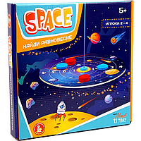 Игра настольная "Space"