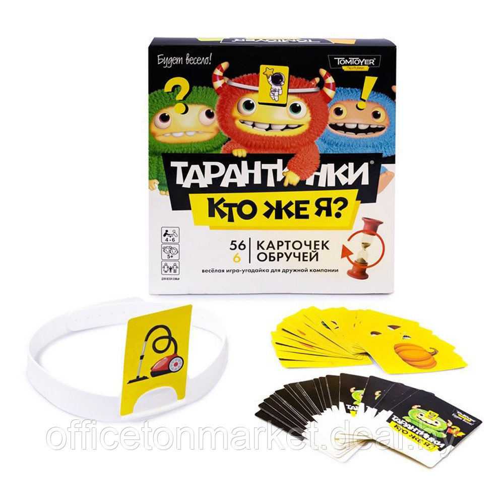 Игра настольная "Тарантинки. Кто же я?" - фото 2 - id-p224007986