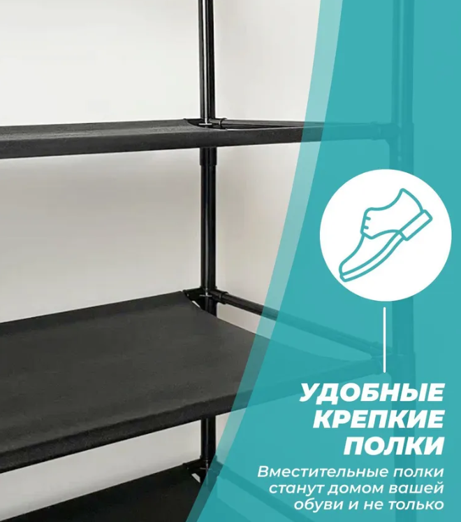 Напольная вешалка для обуви и одежды с полками и крючками New Simple floor Clothes Rack 4 яруса 158х60х28 см. - фото 5 - id-p224011933