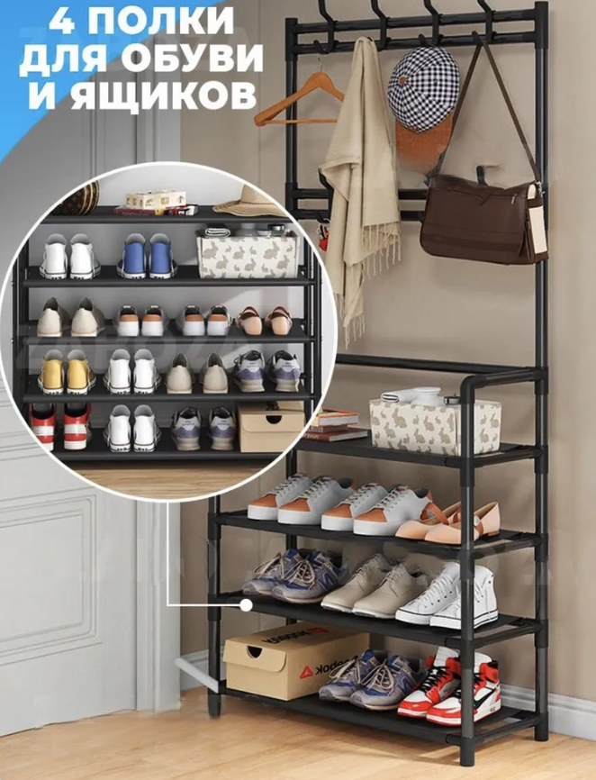 Напольная вешалка для обуви и одежды с полками и крючками New Simple floor Clothes Rack 4 яруса 158х60х28 см. - фото 2 - id-p224011933