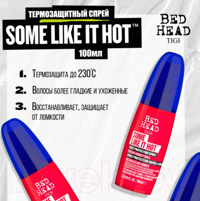 Спрей для волос Tigi Bed Head Some Like It Hot Heat Protect Spray Термозащитный - фото 3 - id-p224013708