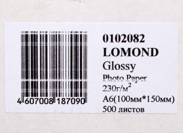 Бумага для струйной фотопечати глянцевая односторонняя Lomond А6 (100*150 мм), 230 г/м2, 500 л., - фото 1 - id-p224013992