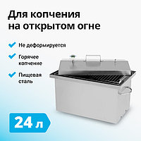 Коптильня горячего копчения Hanhi 24 л