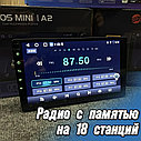 Автомагнитола 10 дюймов 2/64 гб, Android 12, Bos-Mini A2 с кулером, CarPlay и Android Auto, фото 3