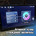 Автомагнитола 10 дюймов 2/64 гб, Android 12, Bos-Mini A2 с кулером, CarPlay и Android Auto, фото 8