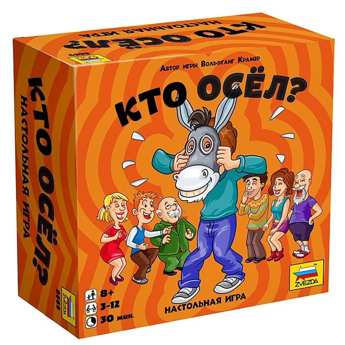 Настольная игра «Кто осёл?» - фото 1 - id-p224015364