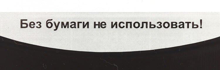 Степлер мощный Berlingo скобы №23/6, 23/8, 23/10, 23/13, 23/15, 23/17, 120 л., 335 мм, черный - фото 10 - id-p224014036