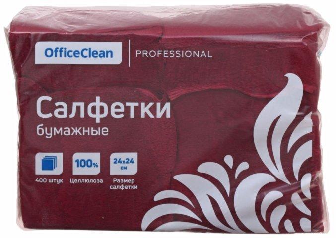 Салфетки сервировочные бумажные Office Clean Professional 24*24 см, 400 шт., бордовые
