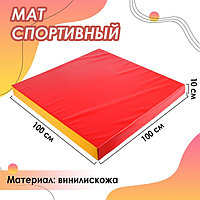 Мат, 100х100х10 см, цвет красный/жёлтый