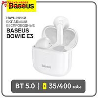 Наушники беспроводные Baseus Bowie E3, BT5.0, 35/400 мАч, белый