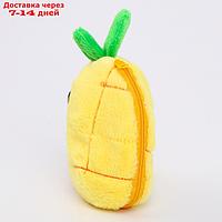 Мягкая игрушка "Зайка-ананас" на брелоке, 11 см