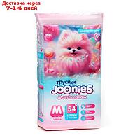 Подгузники-трусики JOONIES Marshmallow, размер M (6-11 кг), 54 шт