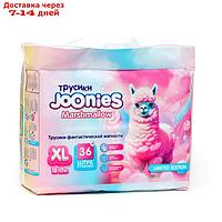 Подгузники-трусики JOONIES Marshmallow, размер XL (12-17 кг), 36 шт