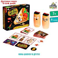 Настольная игра "Бешеная шавуха", 6 игроков, 7+