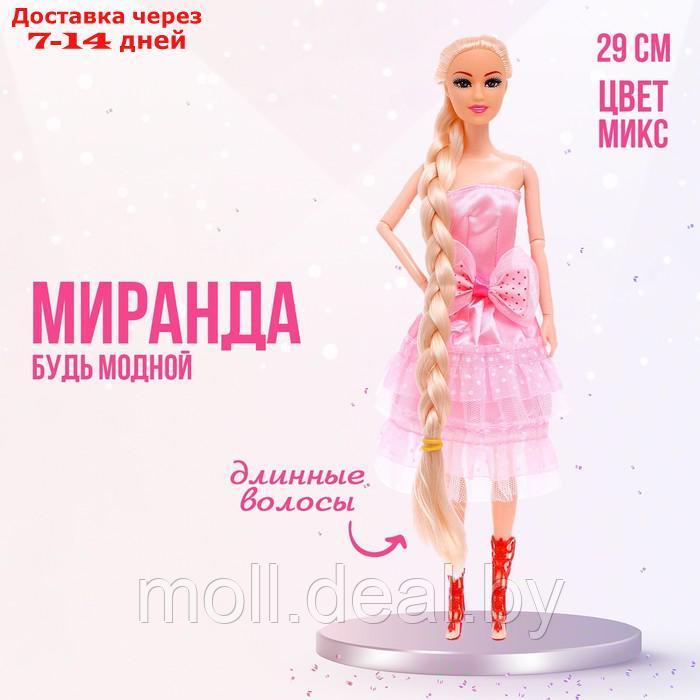 Кукла- модель"Миранда" в платье , МИКС - фото 1 - id-p223961912