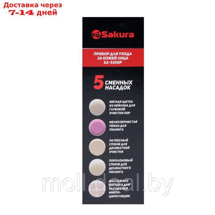 Массажёр для лица Sakura SA-5308P, 2 режима, 5 насадок, 2хАА, бело-розовый - фото 9 - id-p223962179